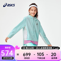 asics亚瑟士童装24年春季新男女童三防外套百搭运动休闲梭织便服 300绿色 140cm