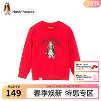 暇步士（Hush Puppies）童装男童女童卫衣春装儿童卫衣柔软舒适毛圈厚实舒适时尚休闲 珊瑚红 140cm