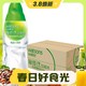 88VIP：watsons 屈臣氏 饮用蒸馏水24瓶*500ml