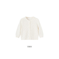 YeeHoO英氏童装春季女宝长袖毛衣纯棉外出百搭轻薄外套 24年春季 云丝白 80cm