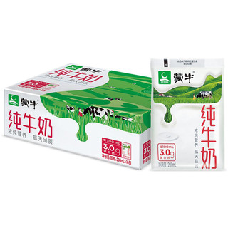 MENGNIU 蒙牛 3月产 蒙牛 纯牛奶200ml16袋