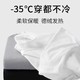 JINGDONG 京东 400g厚实保暖！秋冬季双面德绒圆领打底衫长袖t恤男加厚保暖内搭T恤 白色 XL 135-155斤