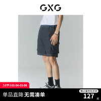 GXG男装 寻迹海岛系列工装短裤 2022年夏季 深灰色 175/L