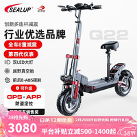 希洛普（SEALUP）越野电动滑板车 折叠电动车 代驾电瓶车代步车迷你成人电动滑板车 Q22/宽屏转把/金宇星电机约150KM
