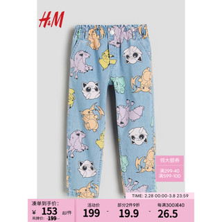 H&M【宝可梦系列】童装儿童牛仔裤24春季休闲纸袋长裤1169848 浅牛仔蓝/精灵宝可梦 110/50