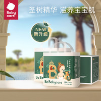 babycare 皇室木法沙王国 拉拉裤 XXXL48片