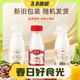 每日鲜语 高端鲜牛奶250ml*10瓶装牛奶鲜奶生早餐奶A