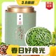 吴家世茶 特级 雀舌 100g