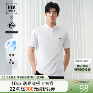 HLA海澜之家短袖POLO衫男24POWER YOUNG系列翻领短袖男夏季 185/100A(XXL) 漂白（净色）(2C)