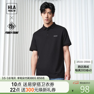 HLA海澜之家短袖POLO衫男24POWER YOUNG系列翻领短袖男夏季 180/96A(XL) 黑色（净色）(3C)