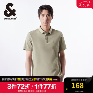 杰克·琼斯（JACK&JONES）2024年春季凉感珠地面料合体舒适短袖衣服polo衫男装 卡其色E11 常规 卡其色E11 190/108A/XXL