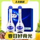 88VIP：YANGHE 洋河 梦之蓝M3-52度 浓香型白酒 500ml*2瓶 礼盒装