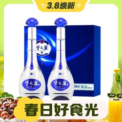 YANGHE 洋河 梦之蓝M3-52度 浓香型白酒 500ml*2瓶 礼盒装