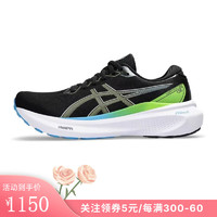 亚瑟士（ASICS）男子跑步跑步鞋1011B548-005 1011B548-005 44