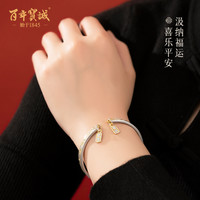 CHENG CENTENNIAL 百年宝诚 古法银手镯吉言纯银手镯描金唐草纹平安喜乐9999纯银手环女友礼物