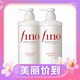  Fino 芬浓 美容复合精华滋润型洗发水 550ml*2　