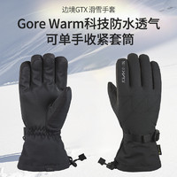 DAKINE 边境单板滑雪手套男专业防水户外冬季保暖goretex手闷子