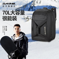 DAKINE 达金雪鞋包70L雪服收纳包登山滑雪包专业滑雪头盔滑雪镜包