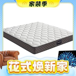 QuanU 全友 家居 床垫抗菌面料软硬两用椰棕弹簧床垫105171 1200mm*2000mm