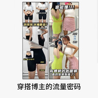 YOUKESHU 有棵树 E级收腹提臀裤女