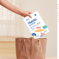 YU BEN SE 御本色 一次性床单被罩枕套被套四件套旅行旅游住酒店隔脏床上用品压缩