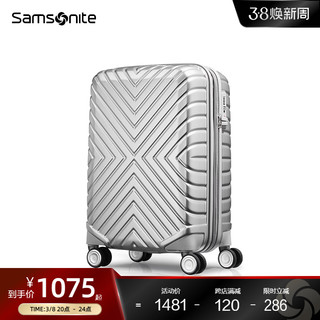 Samsonite 新秀丽 行李箱大容量时尚拉杆箱旅行登机箱 20寸 银色06Q