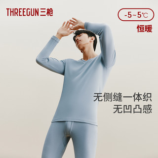 THREEGUN 三枪 男士秋衣秋裤套装 21841D1