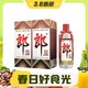  PLUS会员：LANGJIU 郎酒 普郎 53度 酱香型白酒 500mL*2瓶 双支装　