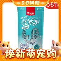 美味0添加、3.8焕新：Wanpy 顽皮 欧一吸 营养活了猫条 能量海藻碎 12g*5