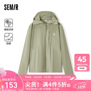 Semir 森马 男士夹克