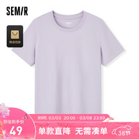 森马（Semir）森马短袖T恤女纯色基础修身夏季2024圆领上衣百搭 粉紫A70719 165/88A/L