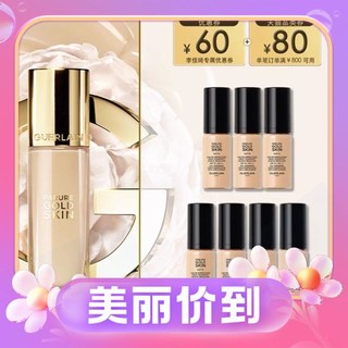 GUERLAIN 娇兰 金钻修颜粉底液 柔雾哑光款 #0N 35ml