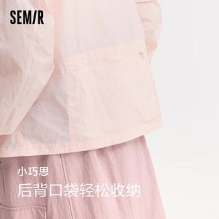 森马（Semir）外套女拼接网眼连帽夹克宽松2024夏季质感凉感防晒衣百搭 粉红60016 155/80A/S