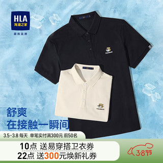 HLA 海澜之家 短袖POLO衫休闲刺绣冰爽棉凉感短袖男