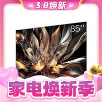 家装季、以旧换新、PLUS会员：coocaa 酷开 85P6E Mini LED 液晶电视 85英寸 4k 144Hz