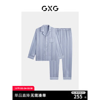 GXG男士长袖家居服条纹缎面冰丝感睡衣套装2024春夏 浅蓝色 170/M