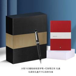 montblanc万宝龙大班162镀铂金色签字笔7571红本笔芯