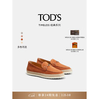 TOD'S【】2024春夏女士TIMELESS SLIM绒面皮革乐福鞋女鞋 红棕色 40