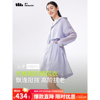 蕉下（beneunder）防晒衣服女士夏季中长款轻薄防紫外线外套时尚出游TS40424 浅月紫 XL