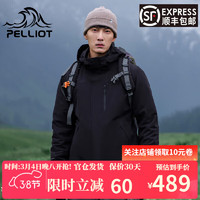 PELLIOT 伯希和 冲锋衣男女三合一 11340105