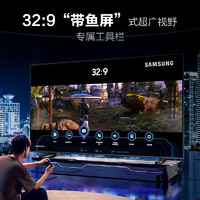 SAMSUNG 三星 85QX3C 85英寸QLED 120Hz高刷新专业游戏电视机
