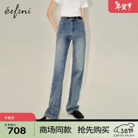 伊芙丽（eifini）伊芙丽高腰显瘦收脚牛仔裤2024年春季1F1150121 牛仔蓝（腰带） 155/60A/S