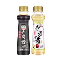 gidley 吉得利 寿司酱油醋组合2瓶*100ml