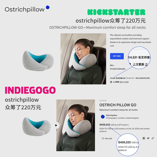 OstrichPillow鸵鸟枕不歪脖旅行u型枕头护颈枕办公室午睡枕颈椎枕