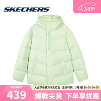 SKECHERS 斯凯奇 连帽羽绒服2023年春季防寒保暖鸭绒情侣短款外套L422U069 浅草绿 XL