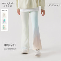 马克珍妮 marc & janie女童弹力运动瑜伽喇叭裤儿童裤子2024年春夏240293 芋泥汤圆 140cm
