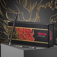 rOtring 红环 圆珠笔800龙年限定可伸缩笔头全金属笔身按压式