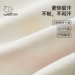 威尔贝鲁（WELLBER）儿童夏季短袖套装2023宝宝上衣短裤两件套透气洋气男女童衣服 小蜜蜂款 130