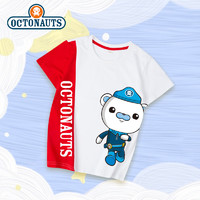 OCTONAUTS 海底小纵队 夏装儿童宝宝卡通2023新款短袖潮流体恤休闲纯棉T恤