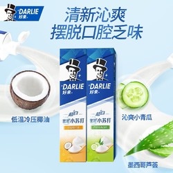 DARLIE 好来 牙膏超白密泡小苏打140g